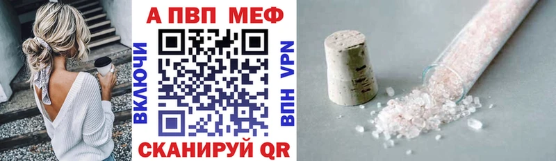 KRAKEN сайт  Болгар  Alfa_PVP мука 