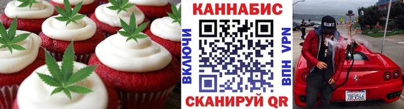цена   Болгар  Еда ТГК конопля 