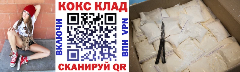 Кокаин FishScale  mega онион  Болгар 