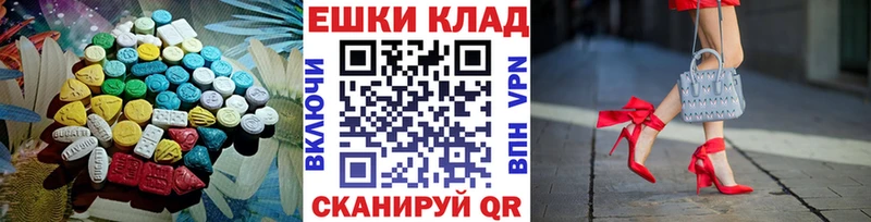 Ecstasy 280мг  Болгар 