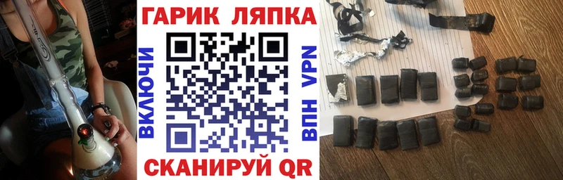 купить наркоту Болгар Гашиш 40% ТГК