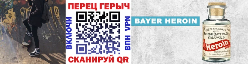 Героин VHQ Болгар