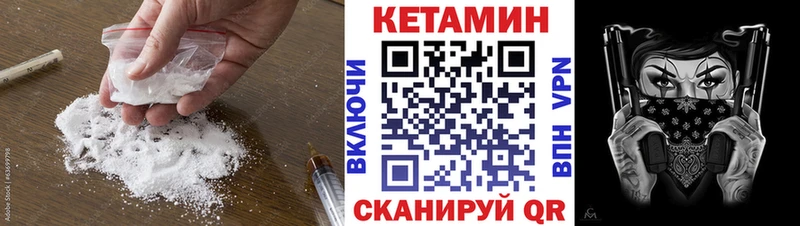 Кетамин ketamine  Болгар 