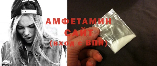 стаф Балахна
