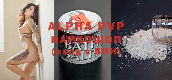 COCAINE Балабаново