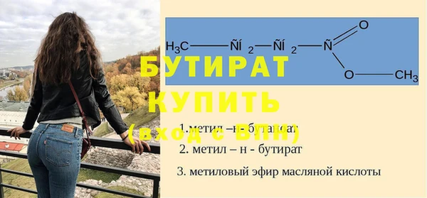 прущие грибы Баксан