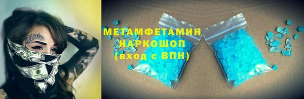 COCAINE Балабаново
