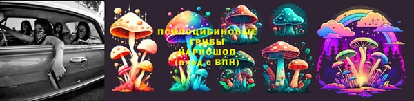 COCAINE Балабаново
