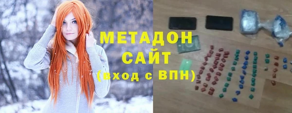 COCAINE Балабаново