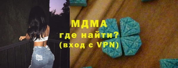 стаф Балахна