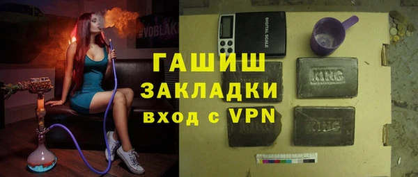 стаф Балахна