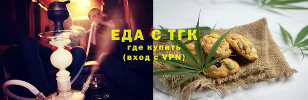 COCAINE Балабаново