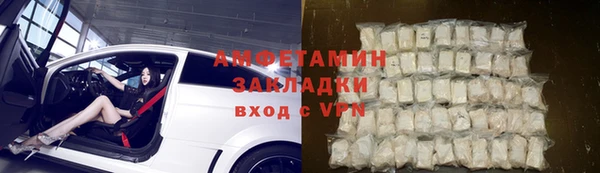 стаф Балахна