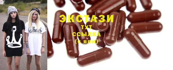 стаф Балахна
