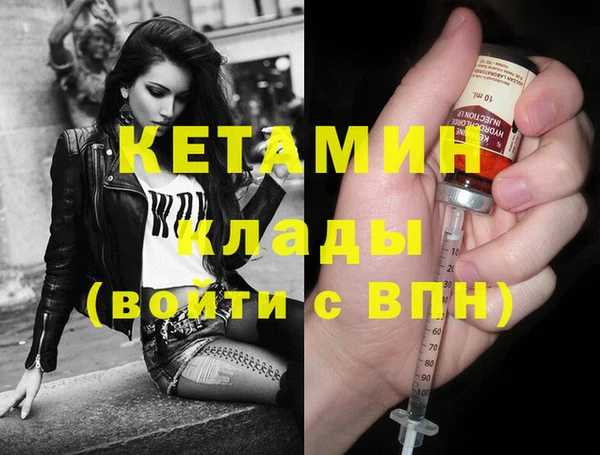 стаф Балахна