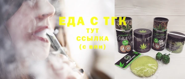 COCAINE Балабаново
