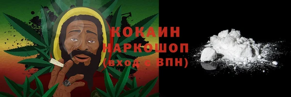 COCAINE Балабаново