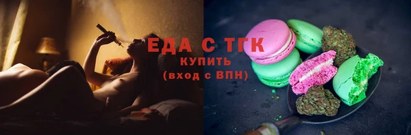 COCAINE Балабаново