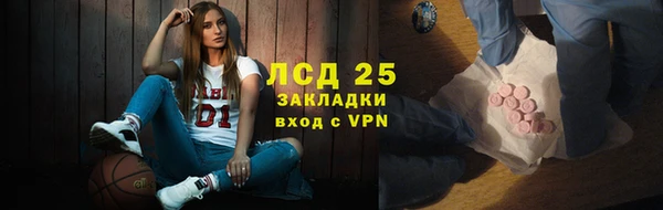 COCAINE Балабаново