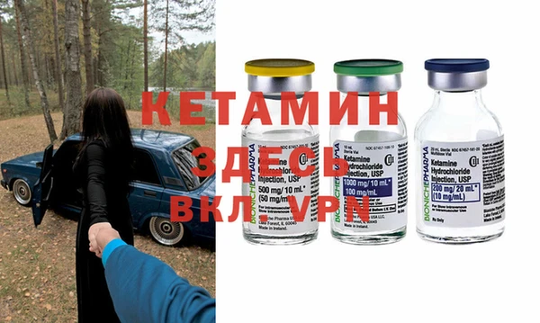 амфетамин Переславль-Залесский