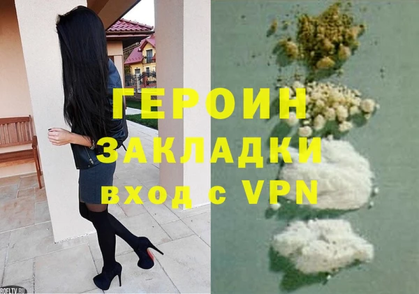 стаф Балахна