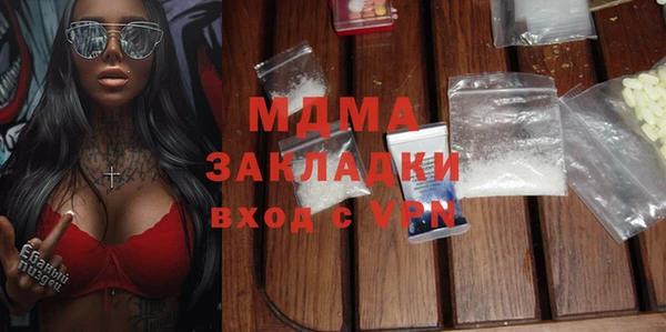 стаф Балахна