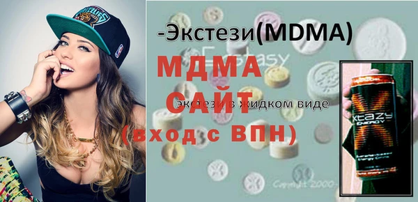 COCAINE Балабаново