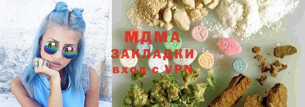прущие грибы Баксан