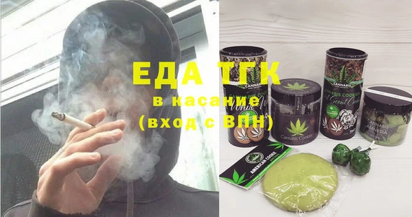стаф Балахна