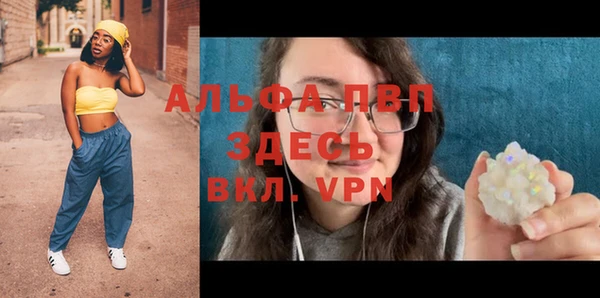 стаф Балахна