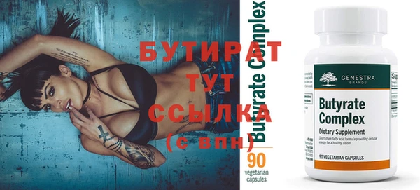 прущие грибы Баксан