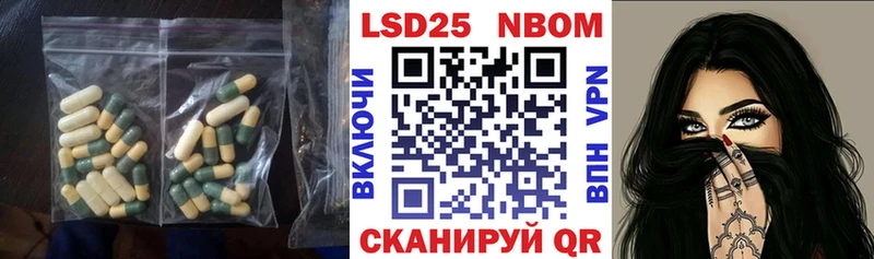 LSD-25 экстази ecstasy  Болгар 
