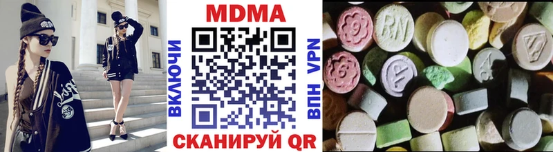 MDMA молли  наркота  Болгар 