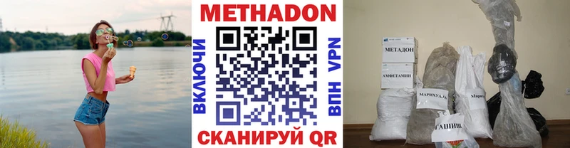 hydra ссылка  Болгар  Метадон белоснежный 
