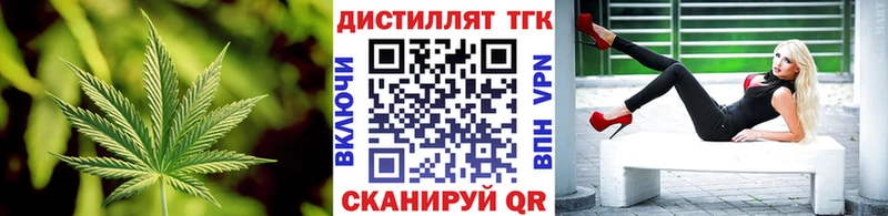 ТГК вейп с тгк  сколько стоит  сайты даркнета Telegram  Болгар 